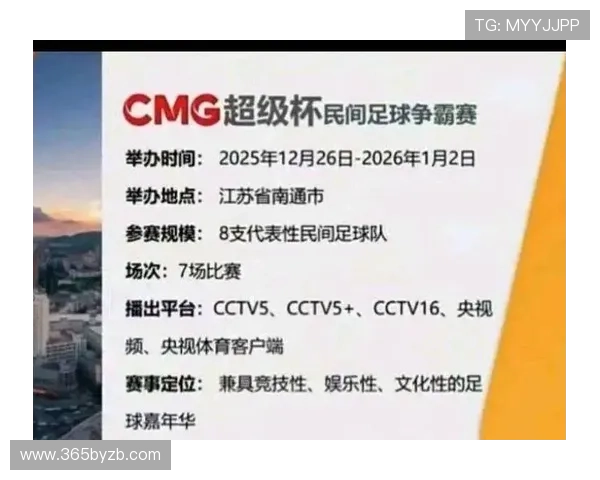 365滚球娱乐平台专业赛事直播聚合全球热门体育赛事实时呈现专业解说团队带您身临其境感受比赛的激动人心多角度全景报道打造沉浸式观赛体验