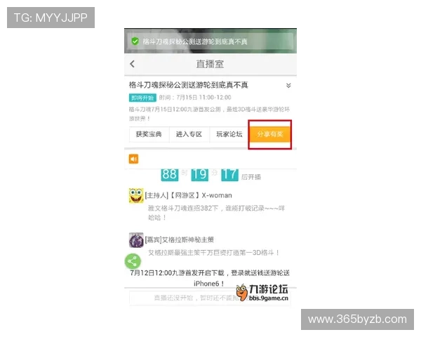 365电竞平台独家揭密顶级选手的训练秘籍与比赛策略分享
