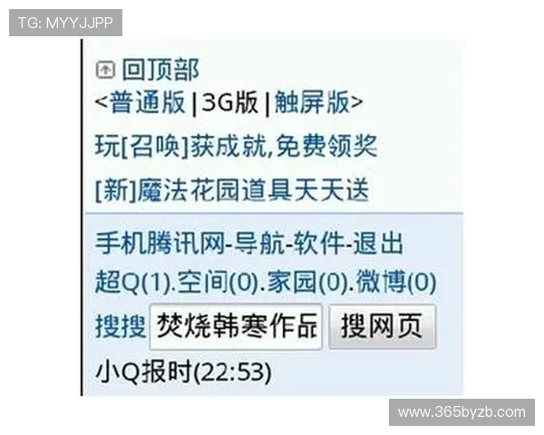 亚博体育线上手机版最新版本上线，优化用户体验提升操作流畅度