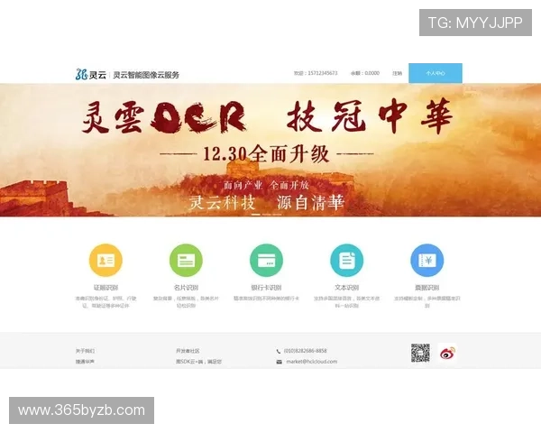 云开登录:结合人工智能的智能登录验证技术 云开登录:结合人工智能的智能登录验证技术