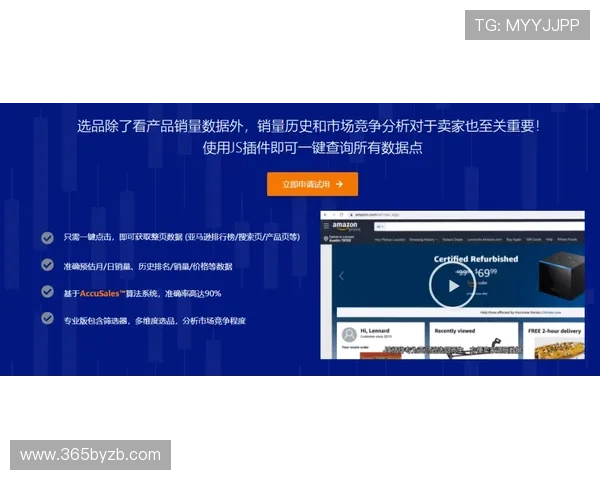 开云中国官方网站：客户评价与用户反馈帮助你做出最佳购物决策