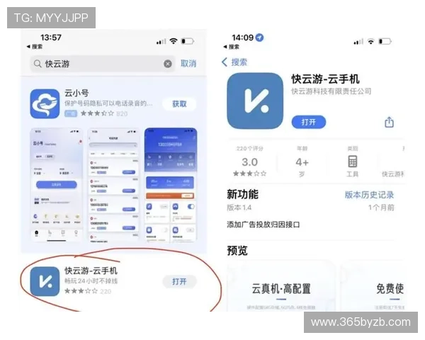 开云手机官网下载安装步骤详解,确保每位用户都能顺利完成软件安装 开云手机官网下载安装步骤详解,确保每位用户都能顺利完成软件安装