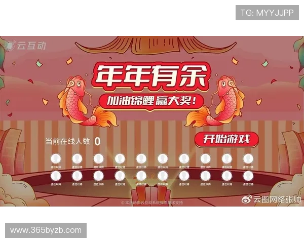 开云金年会app网址官方导航及常见问题解答助你轻松进入活动现场 开云金年会app网址官方导航及常见问题解答助你轻松进入活动现场