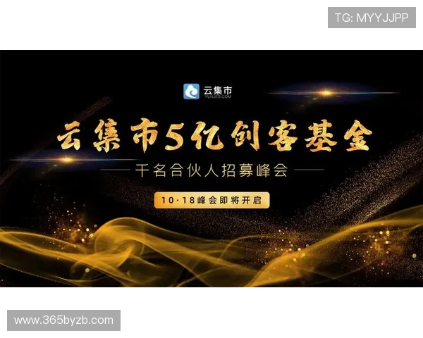 开云体育登录网站入口详细注册教程，帮助新用户快速完成账号创建和登录步骤