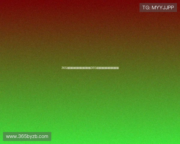 365日博国际版:专业的国际博彩平台,365天全天候为玩家提供优质服务体验 365日博国际版:专业的国际博彩平台,365天全天候为玩家提供优质服务体验