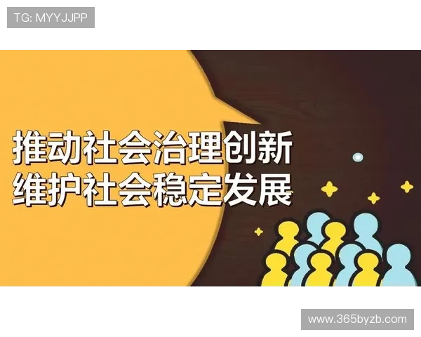 结合科技创新推动开云电子体育发展实现全民参与的战略路径