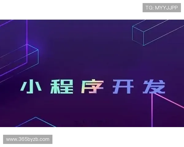 365登录官网登录界面优化，提升用户体验的最新动态