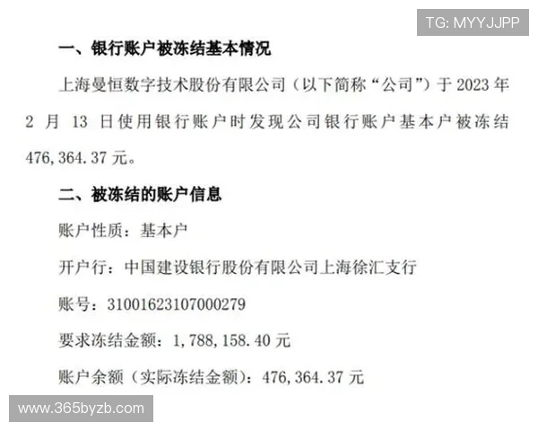 bet 365平台开户需要注意的事项，保障您的资金安全与账户正常使用