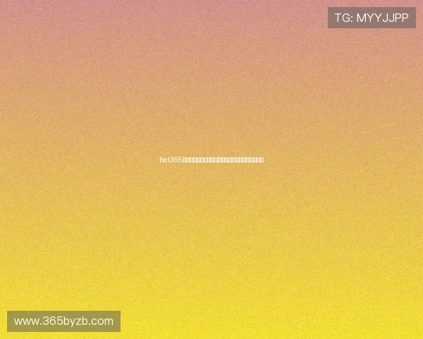 bet365国际版多种支付方式支持，方便快捷的资金存取体验