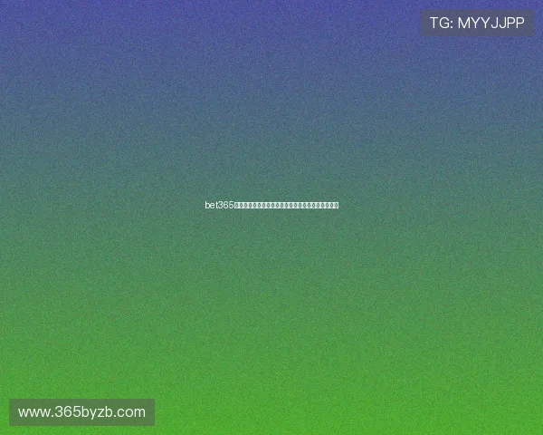 bet365备用平台功能全面，满足不同用户的多样化投注需求