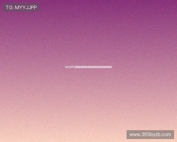 bet365官方旗舰店优惠促销活动不断带来丰富的福利与惊喜体验