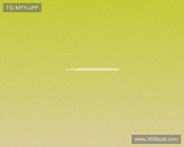 bet365手机版支持多平台登录,无缝切换手机、平板和电脑端使用体验 bet365手机版支持多平台登录,无缝切换手机、平板和电脑端使用体验