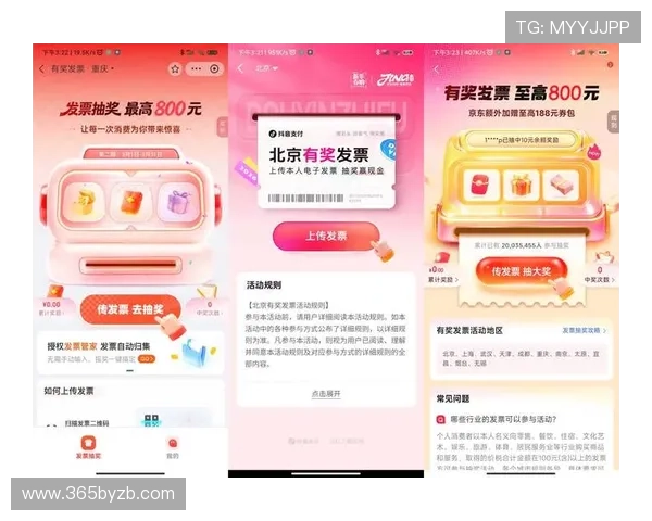 bet365线上开户期间可以享受的优惠政策及注册奖励领取指南 bet365线上开户期间可以享受的优惠政策及注册奖励领取指南