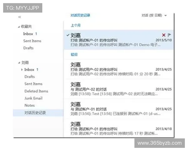 te365真正网站数据安全保障措施，保障用户个人信息和资金安全的详细介绍