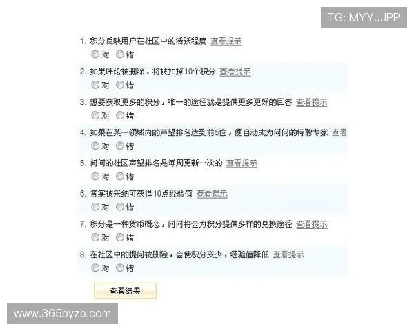 yobet体育客户服务体系：全天候专业客服为您解答各种投注疑问
