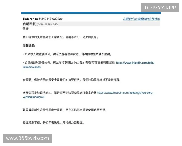 为玩家提供365日博手机官方地址便捷访问指南快速找到安全入口无需担心被封号 为玩家提供365日博手机官方地址便捷访问指南快速找到安全入口无需担心被封号