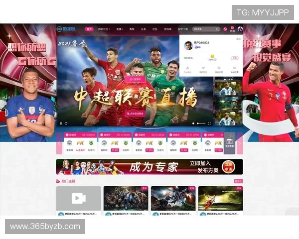 足球直播官网手机版最新比赛实时推送不遗漏任何精彩瞬间