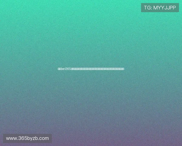 通过bet365官方直营平台进行体育竞猜，掌握最新赛事资讯，提升您的中奖几率和投注体验