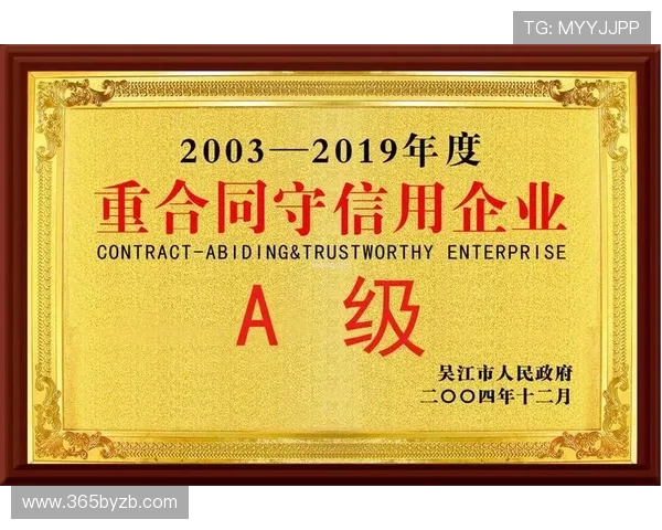 188bet备用网址最新安全保障措施全面解析让您轻松注册享受优质体育娱乐体验 188bet备用网址最新安全保障措施全面解析让您轻松注册享受优质体育娱乐体验