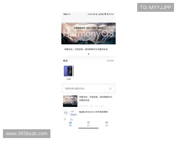 365日博app手机投注额度限制介绍,合理规划投注策略有效规避风险 365日博app手机投注额度限制介绍,合理规划投注策略有效规避风险