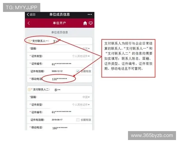 bet365官方首页注册流程详解，新用户快速开户指南及常见问题解答