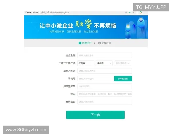 bet中文版365新手注册流程详解，快速完成注册流程领取开户奖励