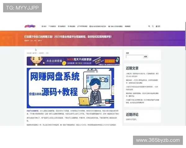 inbet官网平台助你实现线上娱乐与赚取收益的完美结合 inbet官网平台助你实现线上娱乐与赚取收益的完美结合