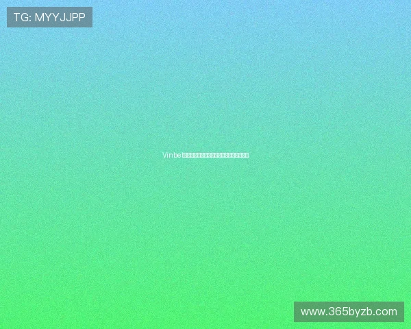 Vinbet真人视讯平台值得信赖的娱乐选择体验详解