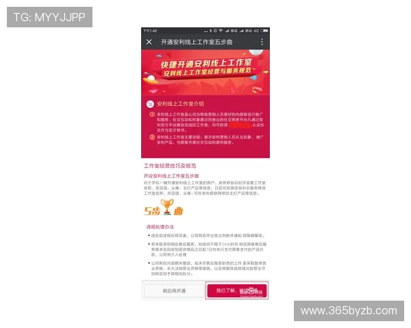 了解Unibet线上开户流程及其最新优惠活动详解