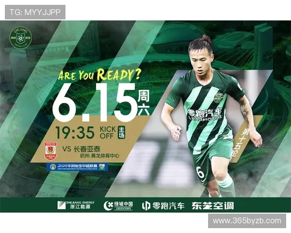 体育365买球官方网站提供多样化体育赛事投注选择，满足不同玩家的娱乐需求