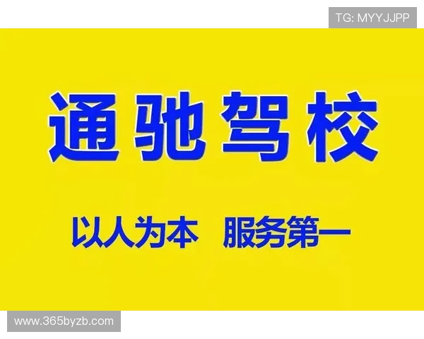 利用Bet365在线登录入口快速找到最新赛事信息，掌握第一手体育资讯