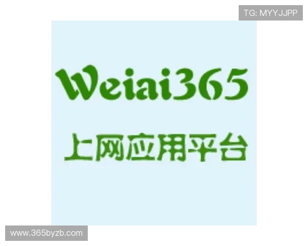 365体育官网为用户提供安全可靠的体育娱乐平台，保障您的每一次投注体验安全顺畅