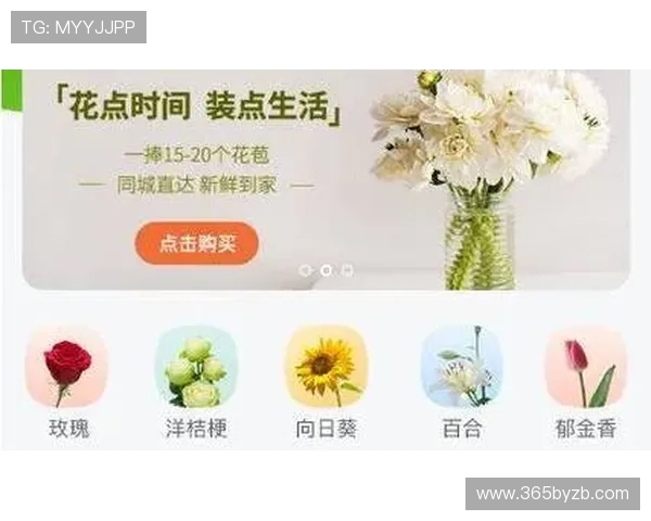 365日博官方旗舰店支持多种支付方式确保用户购物过程安全便捷