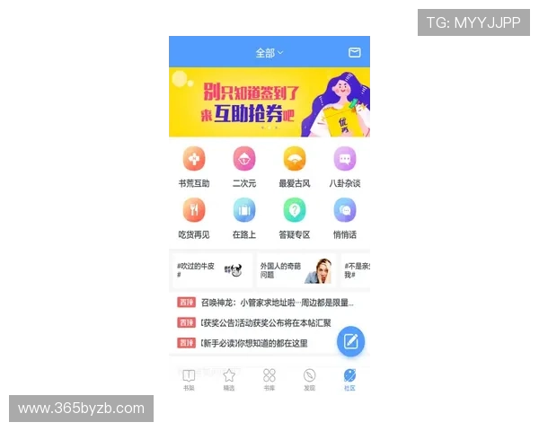 365登录平台的最新版本更新内容及优化功能介绍提升整体使用体验
