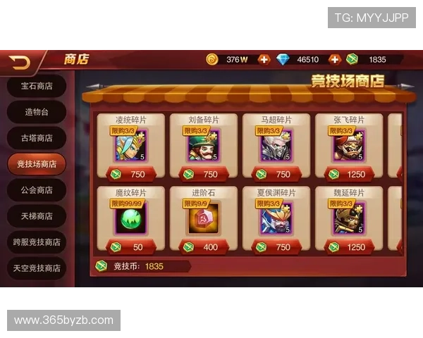 B体育游戏中如何提升你的竞技水平实现快速晋级的实用指南