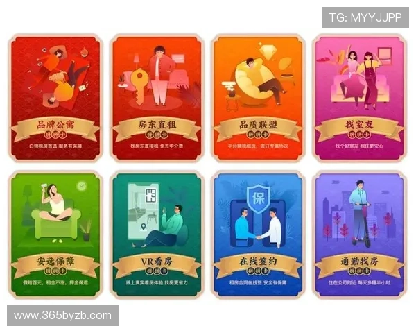 人人看球线上登陆平台有哪些特色功能,提升用户体验的智能推送和个性化赛事提醒服务 人人看球线上登陆平台有哪些特色功能,提升用户体验的智能推送和个性化赛事提醒服务