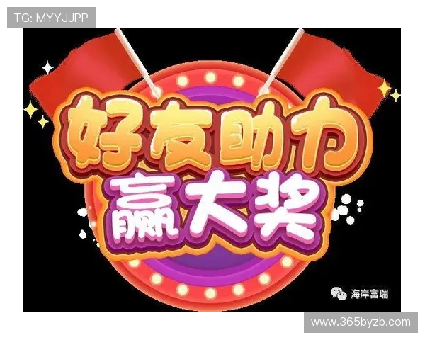 八戒体育官网优惠活动汇总，丰富奖励助力玩家轻松赢取大奖
