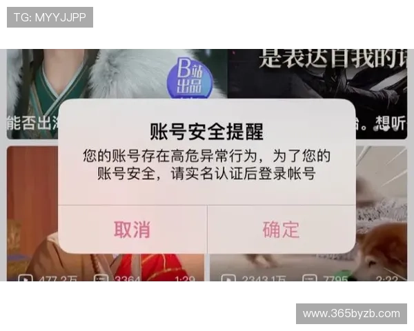 利来体育手机登录遇到问题怎么办？全面解决登录异常与账号安全问题
